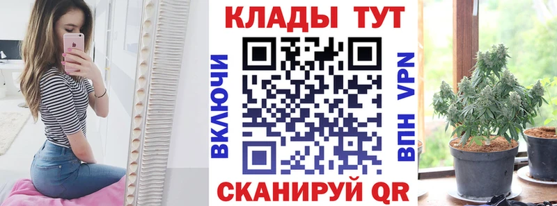 Купить ГАШ  Alpha-PVP  МЕФ  КОКАИН  Ивдель