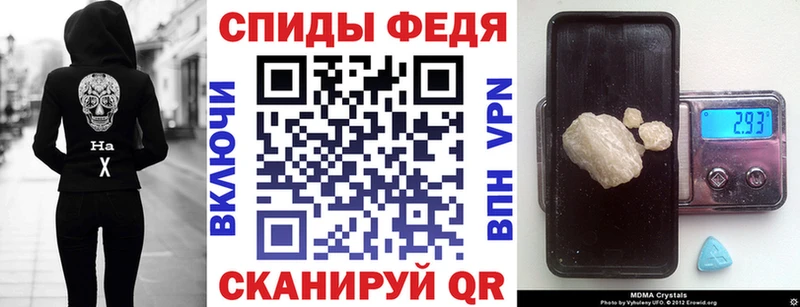 Купить закладки  Ивдель  АМФЕТАМИН Розовый 