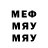Кетамин VHQ Massaget Ordy