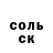 Метадон белоснежный Olif Yoseph