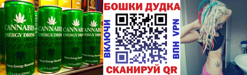 Купить закладки  Ивдель  Cannafood конопля 