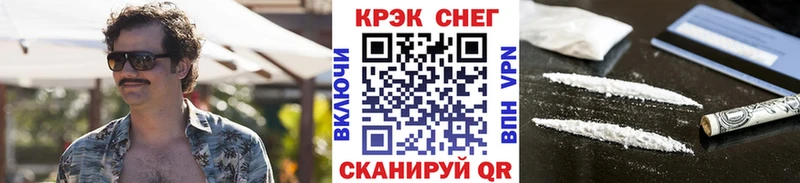 КОКАИН 98%  Купить  Ивдель 
