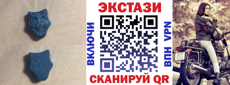 Купить где  Ивдель  Ecstasy TESLA 