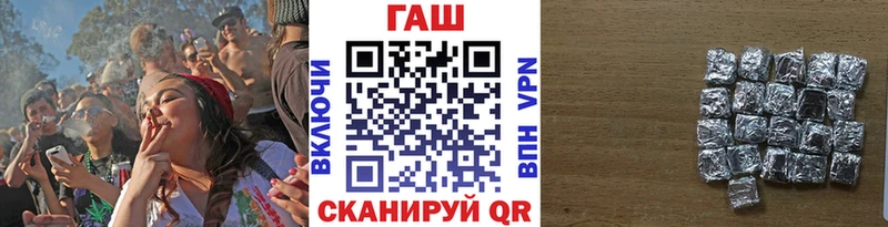 ГАШ хэш  Купить где  Ивдель 