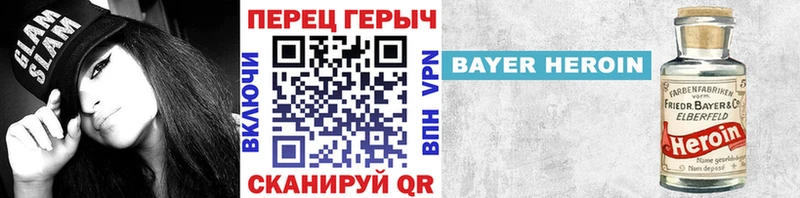 Купить  Ивдель  ГЕРОИН белый 