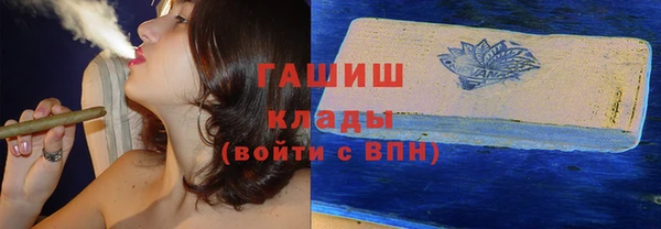 герыч Каменск-Шахтинский