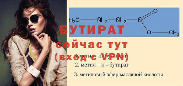 герыч Каменск-Шахтинский