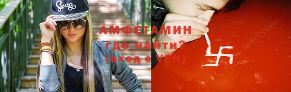 скорость mdpv Касимов