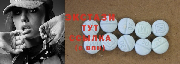 COCAINE Каменка