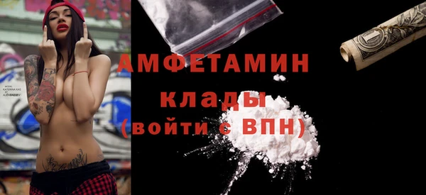 COCAINE Каменка