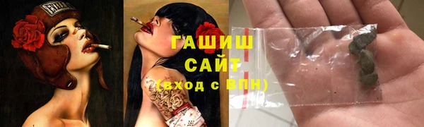 COCAINE Каменка