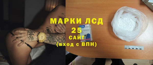 герыч Каменск-Шахтинский