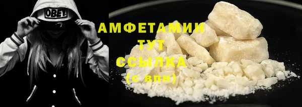 COCAINE Каменка