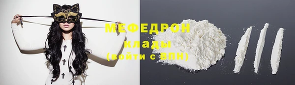 герыч Каменск-Шахтинский