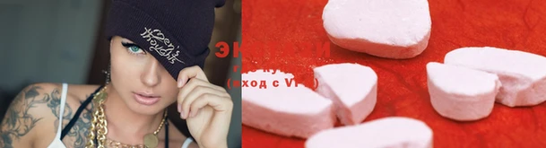 COCAINE Каменка