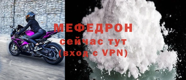 COCAINE Каменка