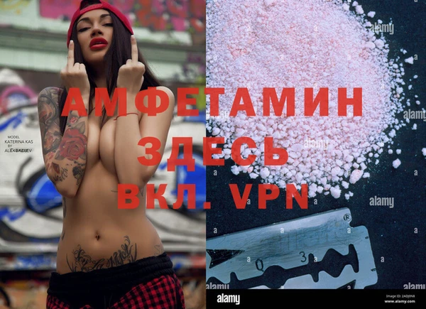 герыч Каменск-Шахтинский