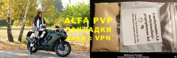 COCAINE Каменка