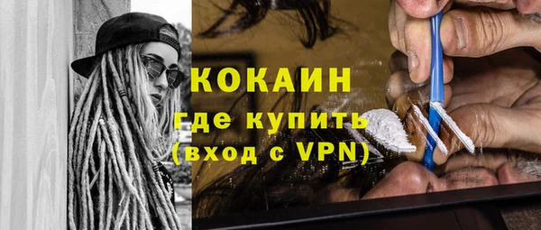 герыч Каменск-Шахтинский