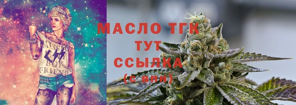 COCAINE Каменка