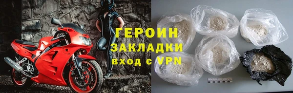 герыч Каменск-Шахтинский