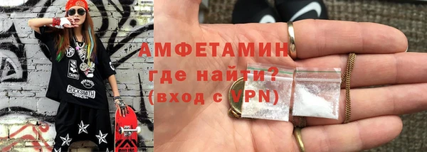 COCAINE Каменка