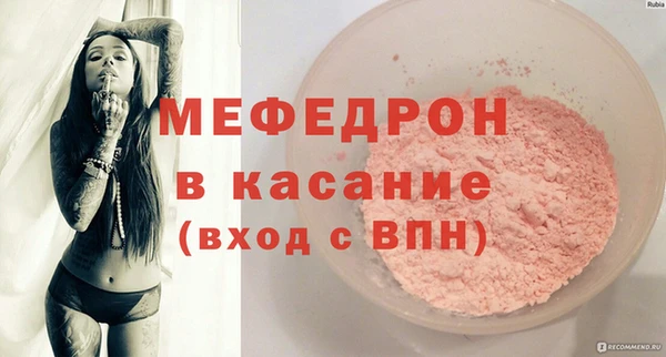 скорость mdpv Касимов