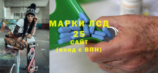 каннабис Карпинск