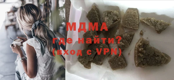герыч Каменск-Шахтинский
