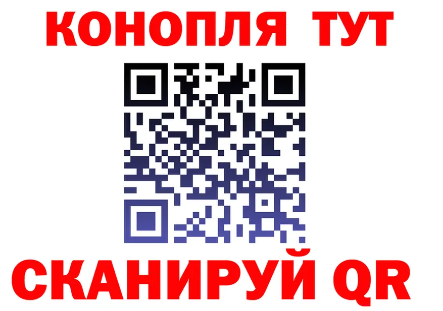 Canna-Cookies конопля зеркало это блэк спрут Ивдель