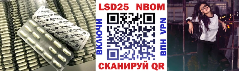 ЛСД экстази кислота  Купить закладки  Ивдель 