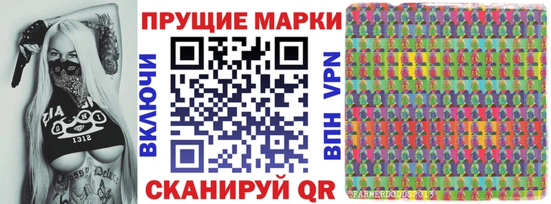 Купить закладки  Ивдель  Марки N-bome 1,5мг 