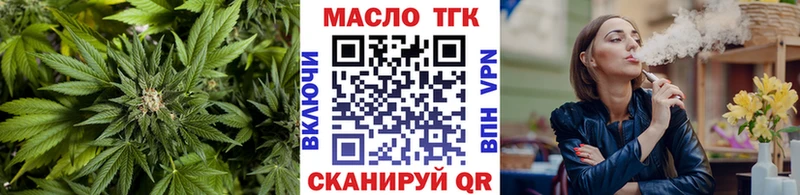 Купить где  Ивдель  ТГК жижа 