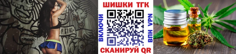 Шишки марихуана тримм  Купить закладки  Ивдель 